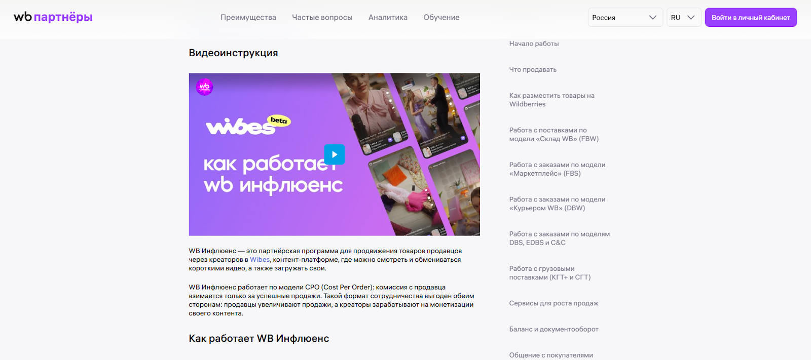 wibes приложение заработок wibes приложение заработок