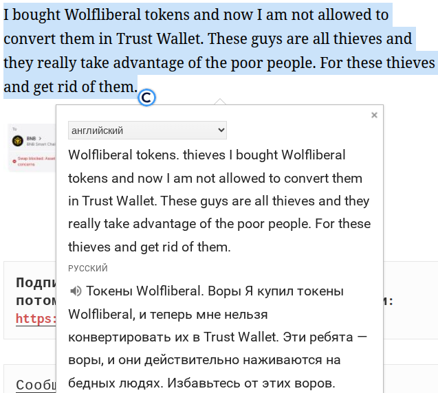 Wolfliberal