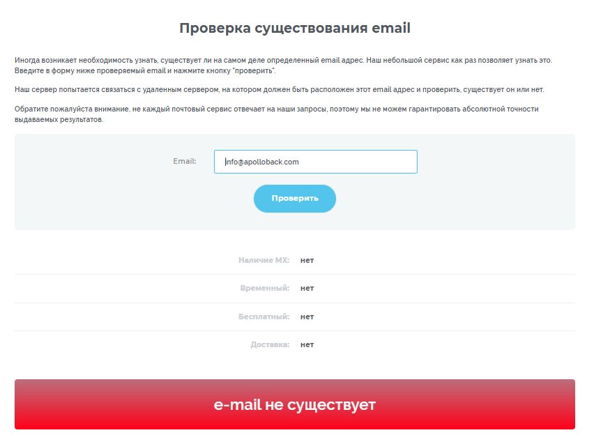 workspace apollotrade ru