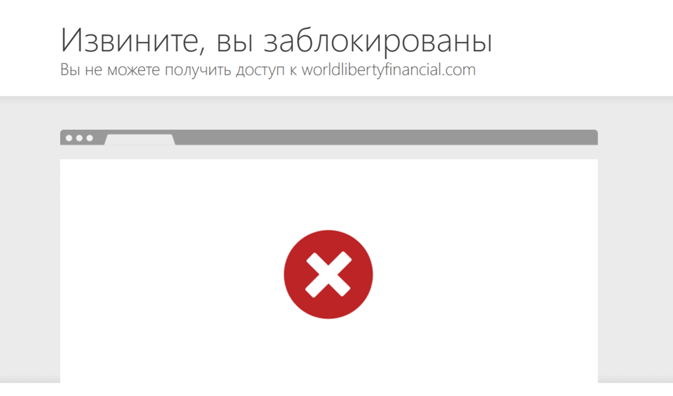 worldlibertyfinancial com