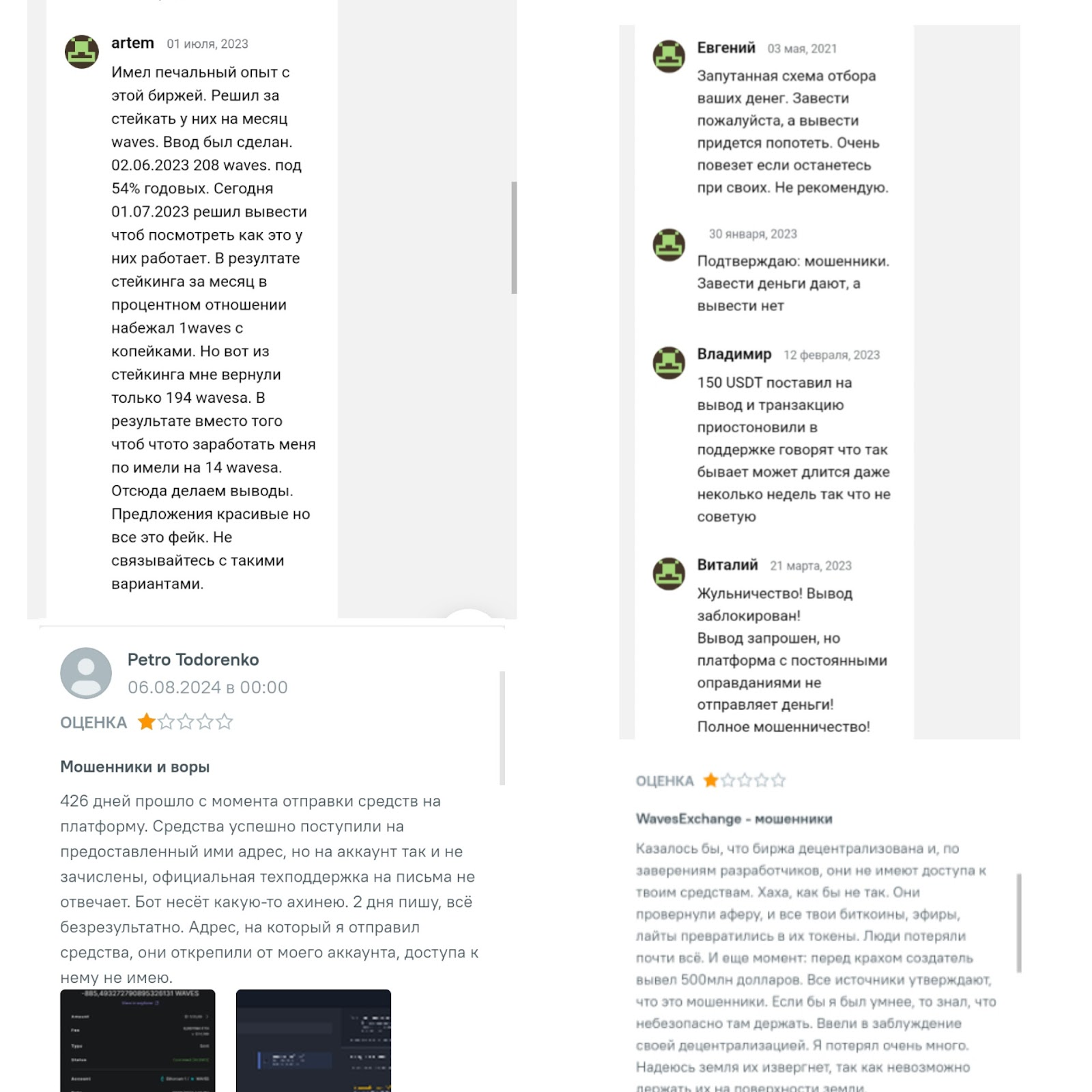 wx network криптовалюта wx network криптовалюта