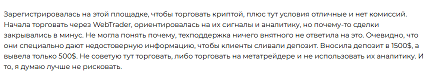 xbtfx брокер xbtfx брокер