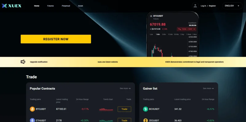 xuex биржа