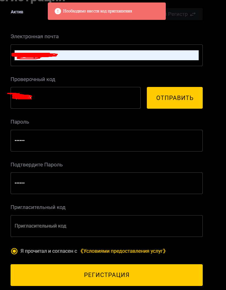 xuex отзывы