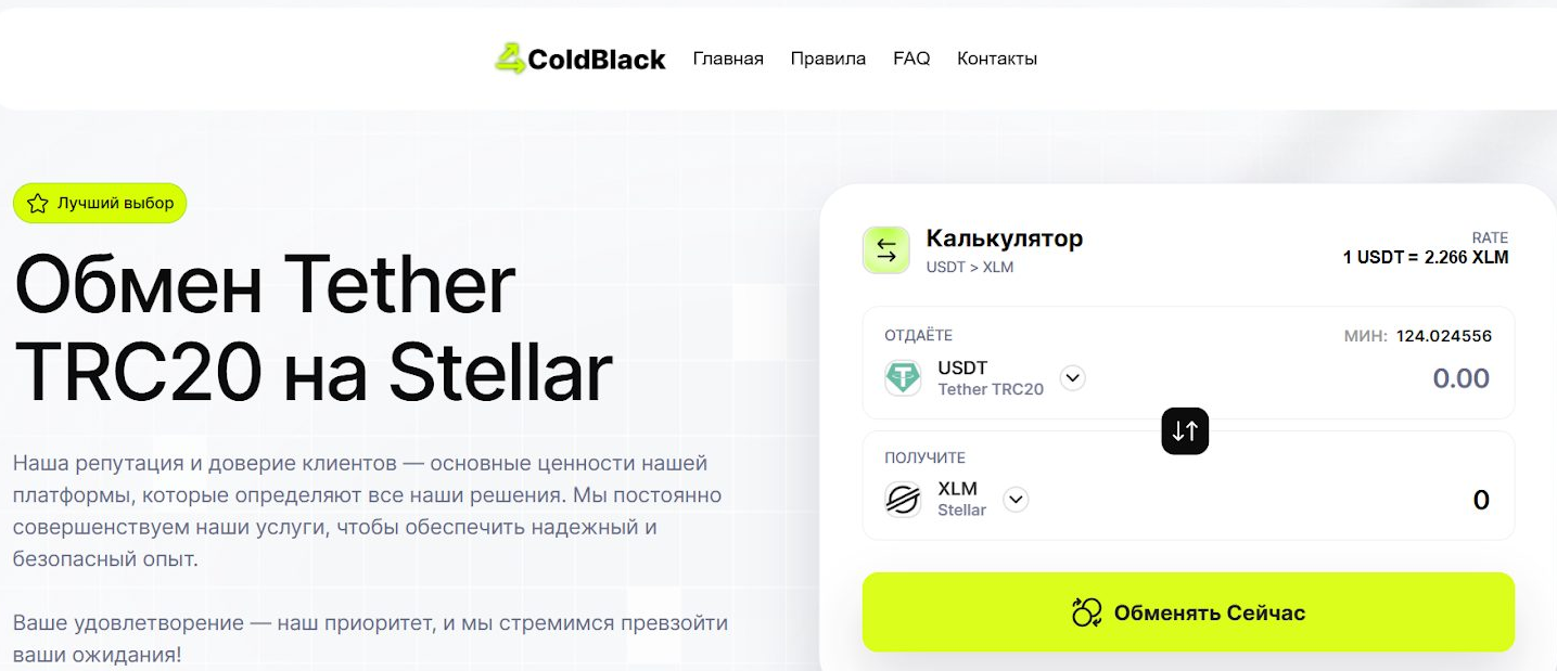 xybercoin