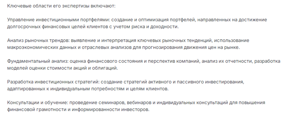 ярослав кабаков телеграмм
