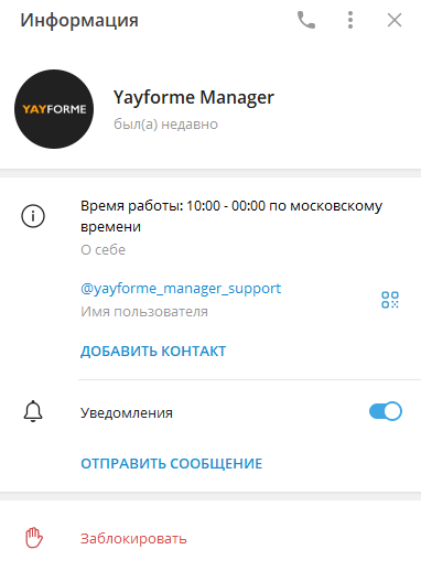 yayforme com