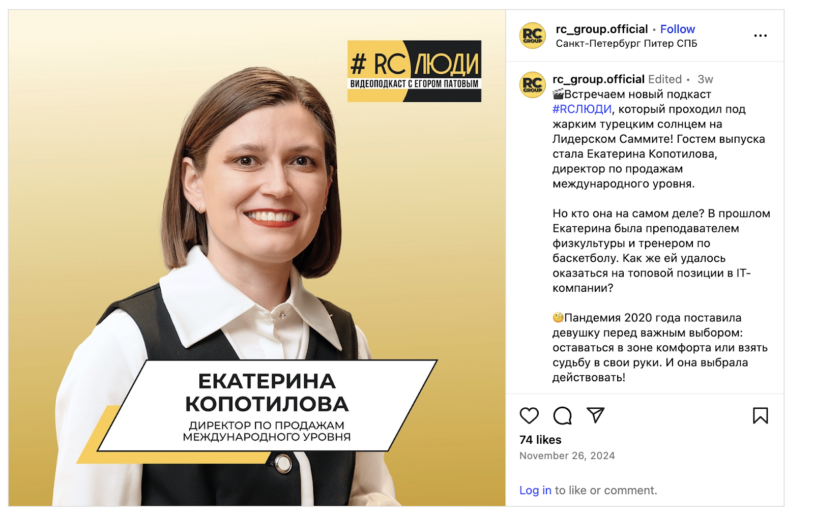 екатерина копотилова