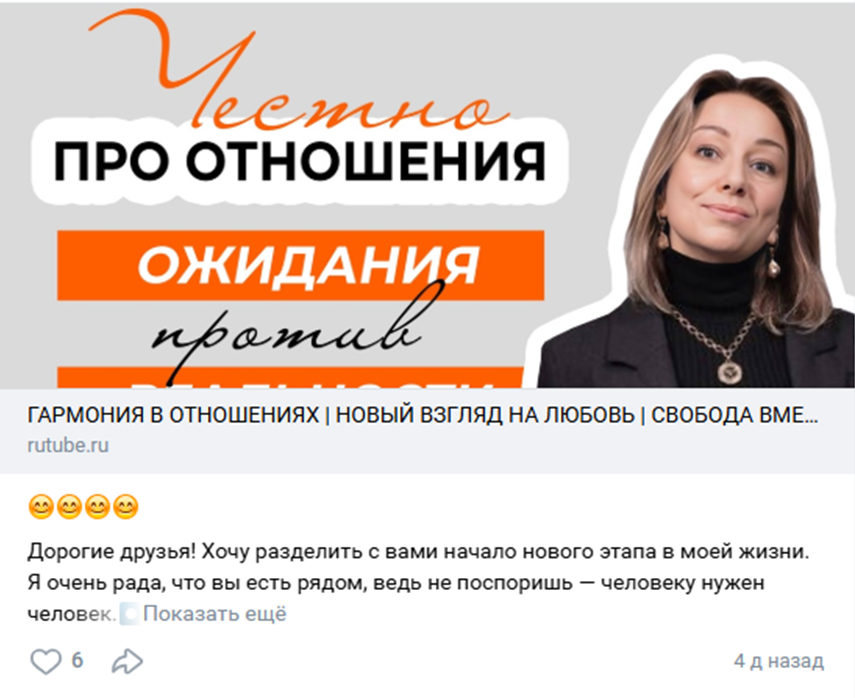 елена колотова инвестиции отзывы