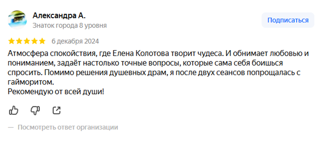 елена колотова инвестиции отзывы