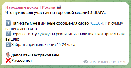 Евгений