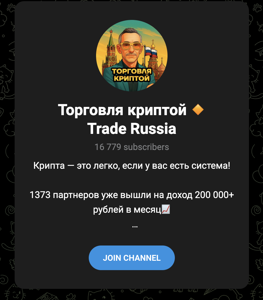 евгений корнеев трейдер отзывы