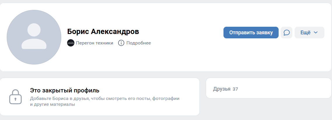 евро драйв отзывы