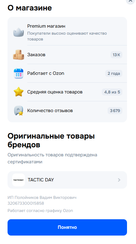 your magic shop скам telegram