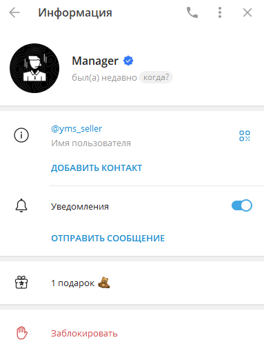 your magic shop тг канал your magic shop тг канал