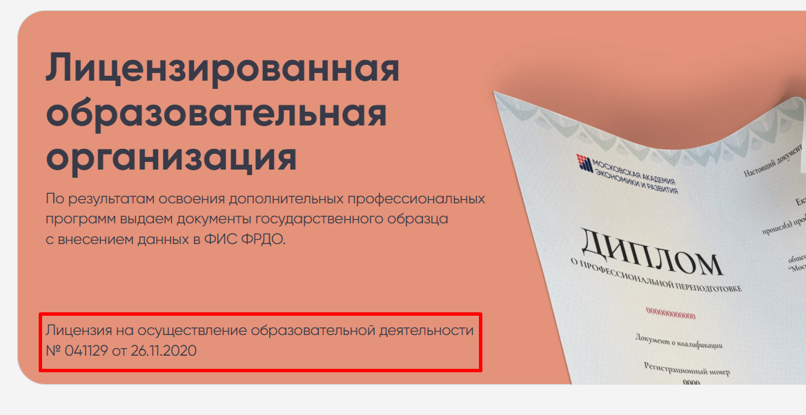юлия трус бизнес с нуля