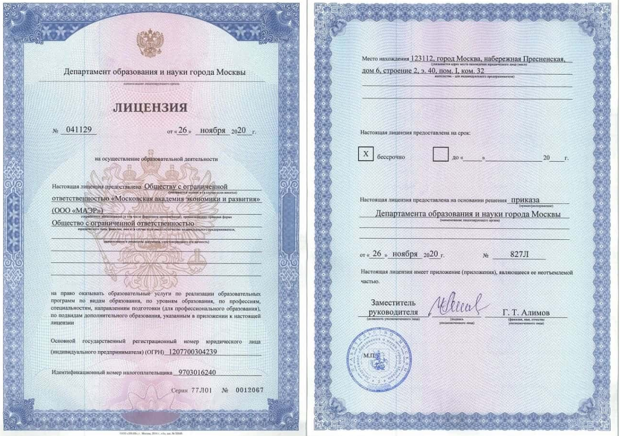 юлия трус дзен канал