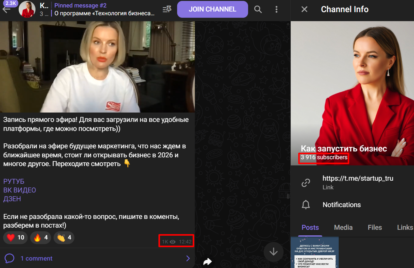 юлия трус отзывы негативные