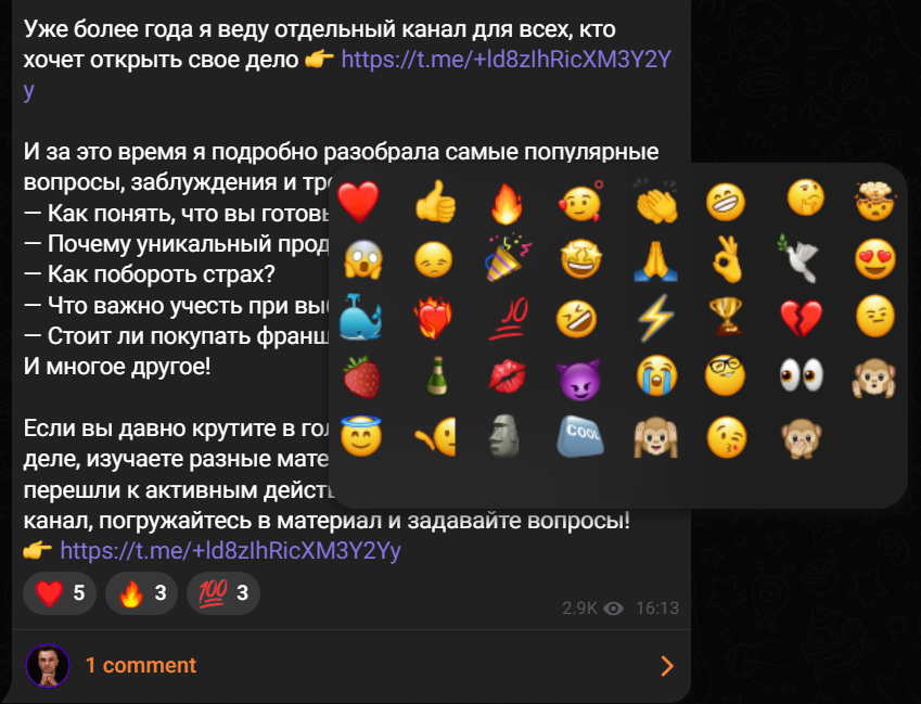 юлия трус отзывы реальные