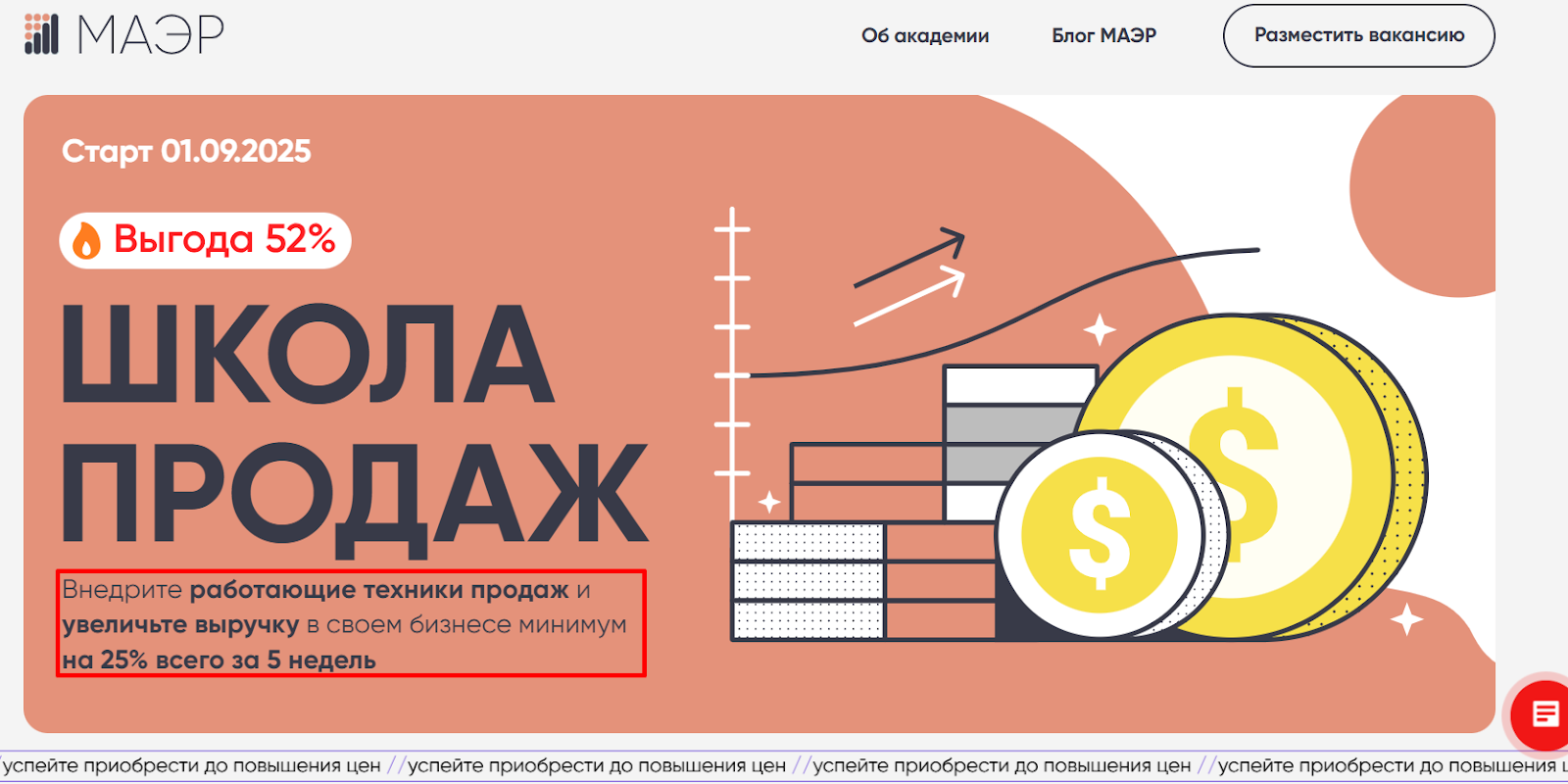 юлия трус про бизнес обучение