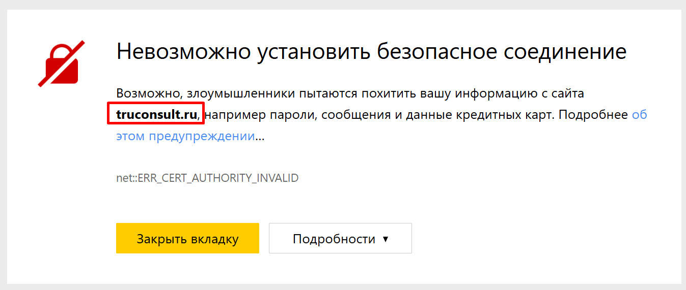 юлия трус телеграмм канал