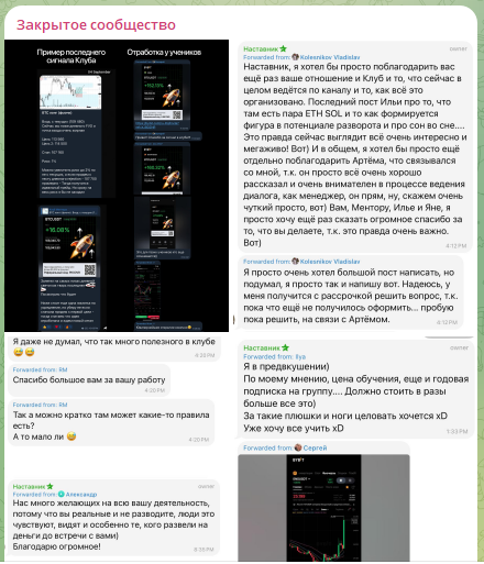 Закрытое сообщество Закрытое сообщество