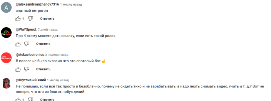 заметки инвестора алекс