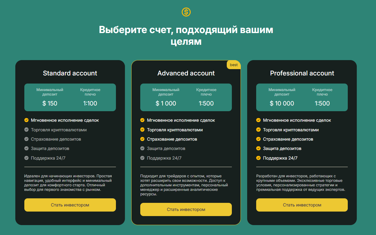 zan vob отзывы