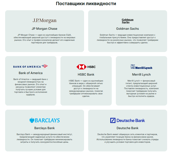 занди воб