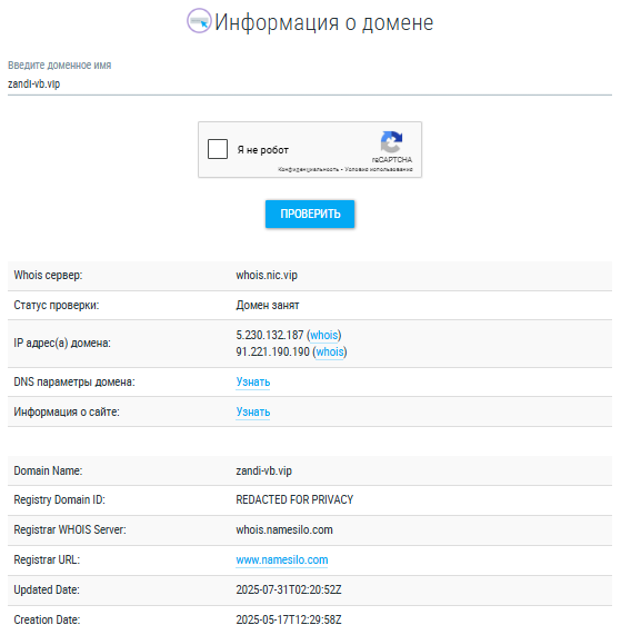 zandi vob link отзывы