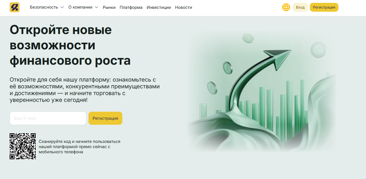 zandivob pro отзывы