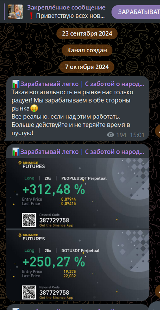Зарабатывай легко С заботой о народе России