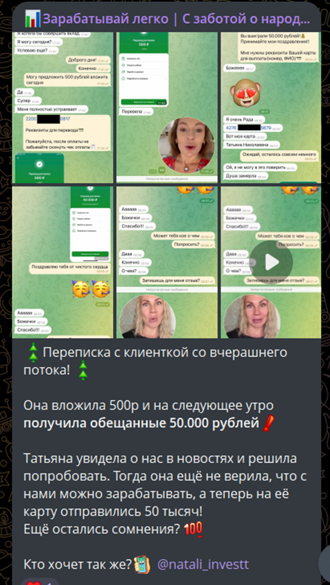 Зарабатывай легко С заботой о народе России
