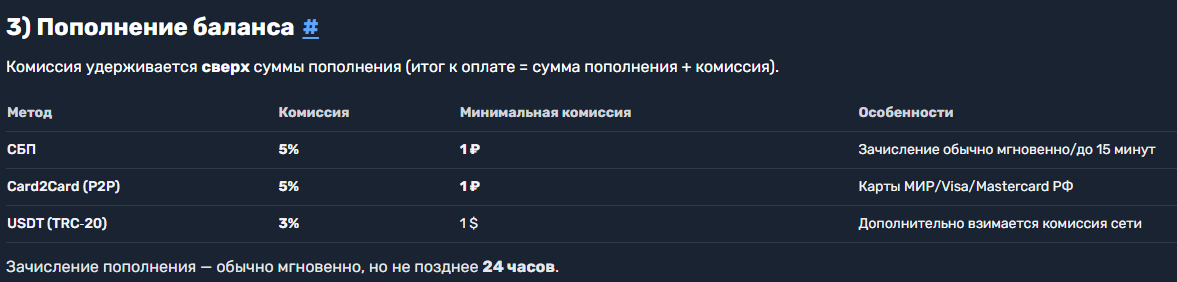 заруб робот