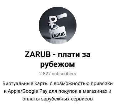 zarub robot отзывы