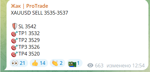 Жак Protrade