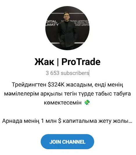Zhak Trade