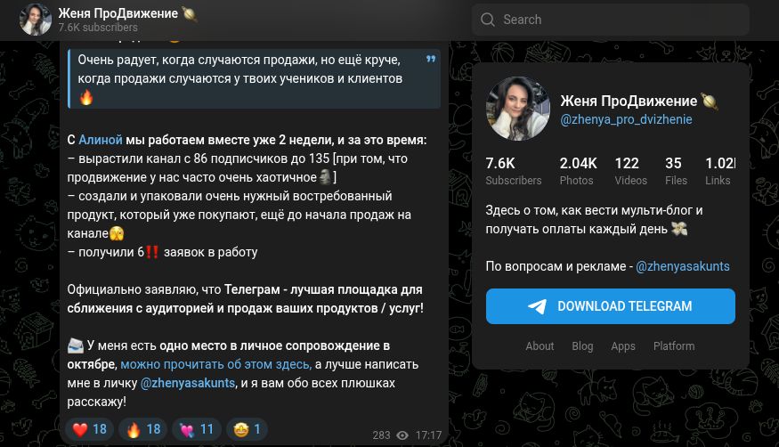 zhenyasakunts