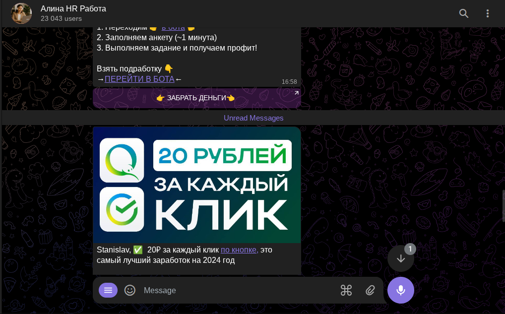 зона фриланса тг