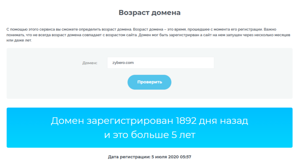 Zybero