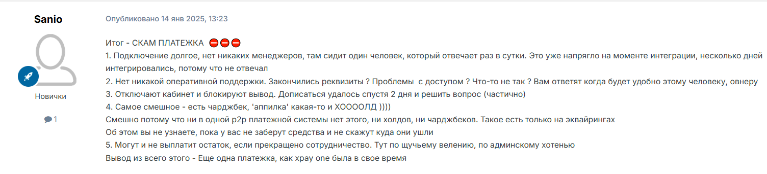 1 плат 1 плат