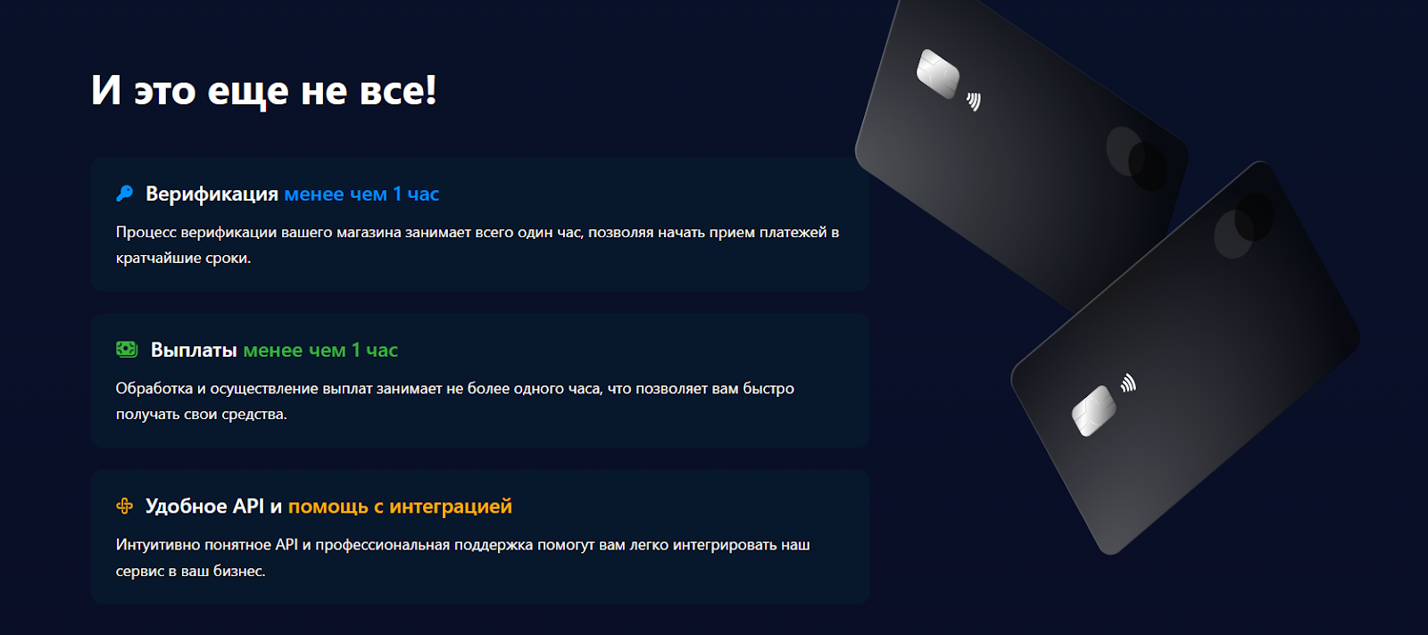 1 plat отзывы 1 plat отзывы