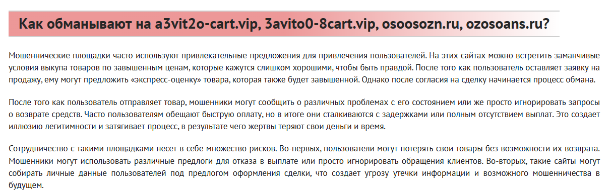 3avito0 8cart 3avito0 8cart