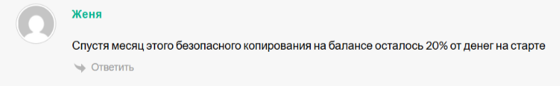 @Evg_MirrorStrat