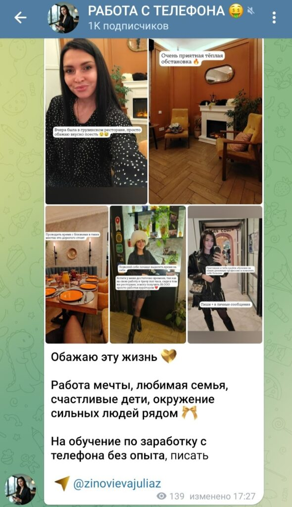 @zinovievajuliazi @zinovievajuliazi