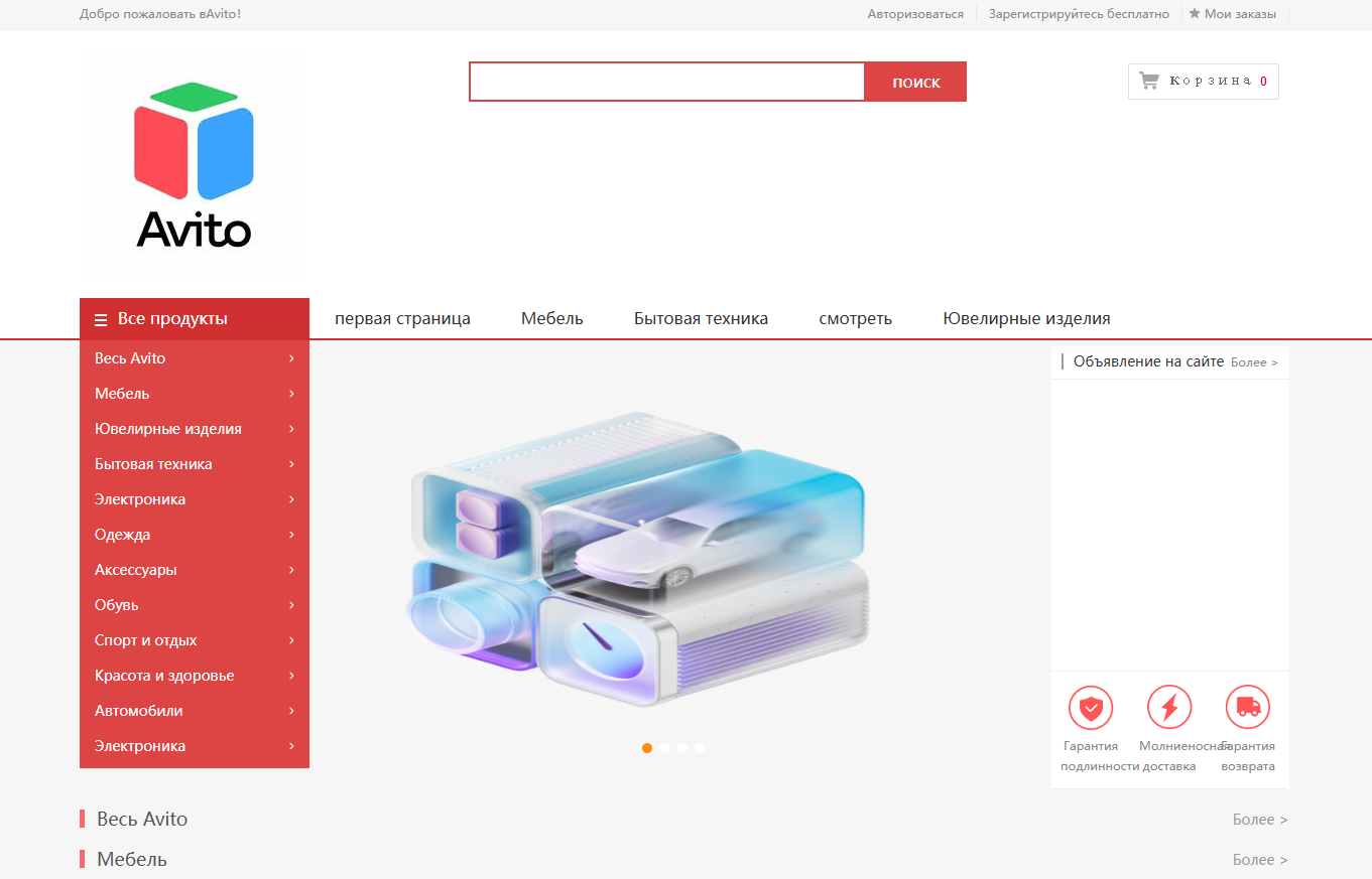 A3vit2o Cart Vip A3vit2o Cart Vip