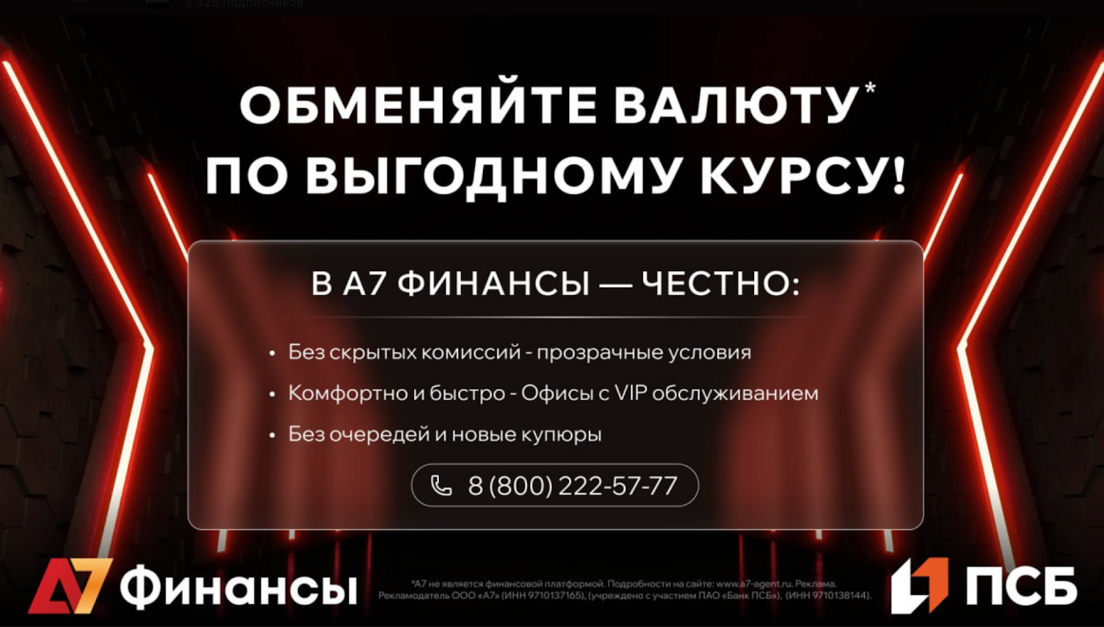 а7 брокер а7 брокер