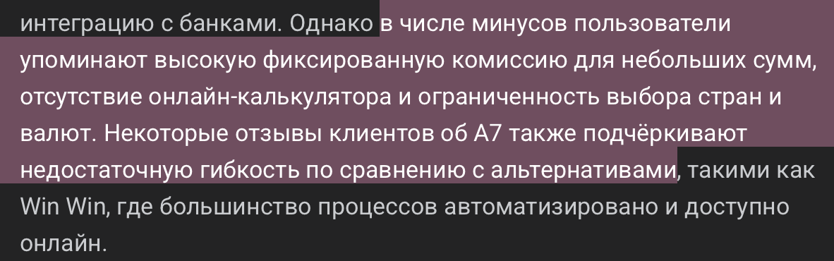 a7 finance ru отзывы a7 finance ru отзывы