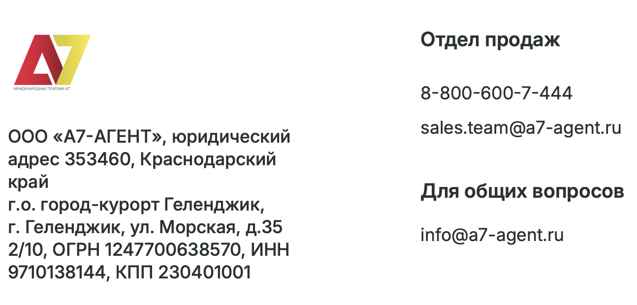 а7 платежный агент отзывы клиентов обмен а7 платежный агент отзывы клиентов обмен