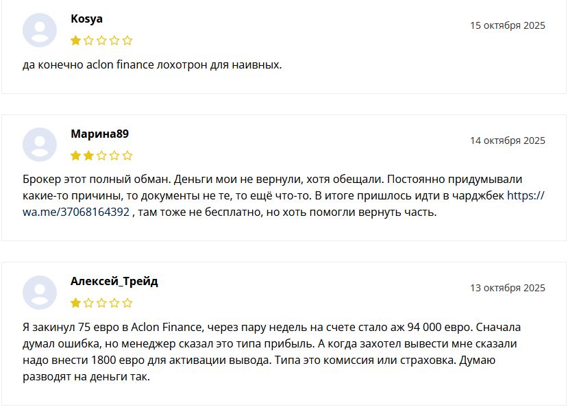 aclon finance aclon finance